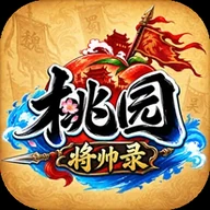 桃园将帅录游戏Logo